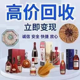 未央区购物卡回收站