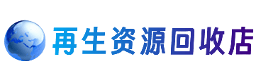 未央区购物卡回收站