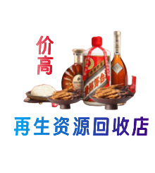 未央区购物卡回收站