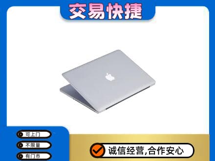 未央区家电回收苹果电脑.jpg