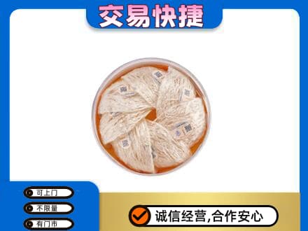未央区回收燕窝
