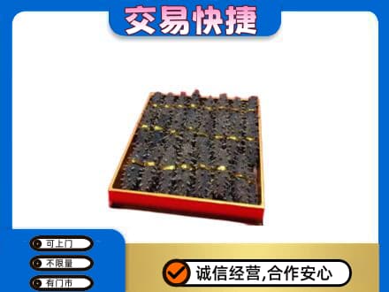 未央区回收海参