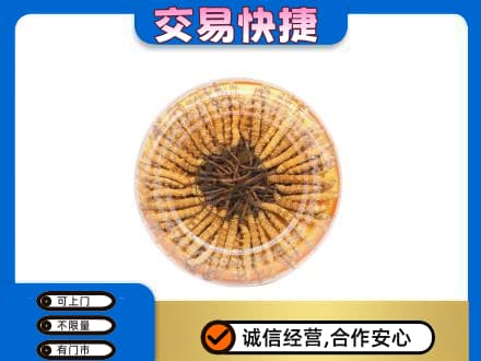 未央区回收虫草礼盒