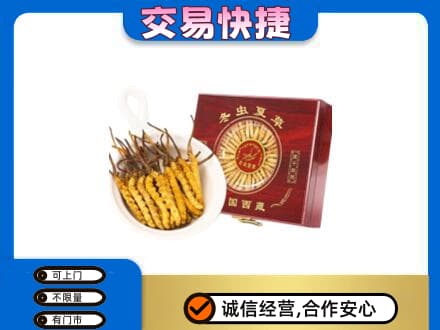 未央区回收补品