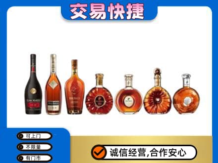 未央区洋酒回收.jpg