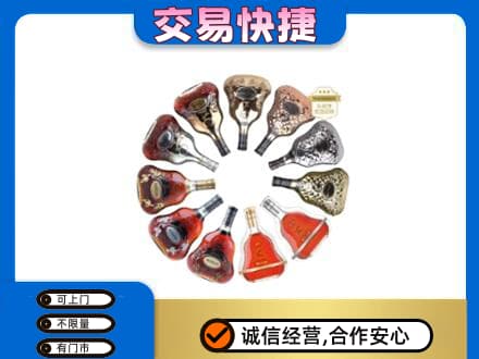 未央区洋酒回收XO.jpg