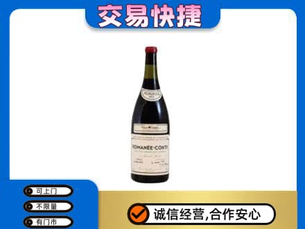 未央区洋酒回收红酒.jpg