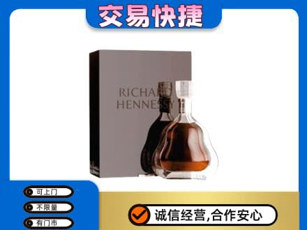 未央区回收李察