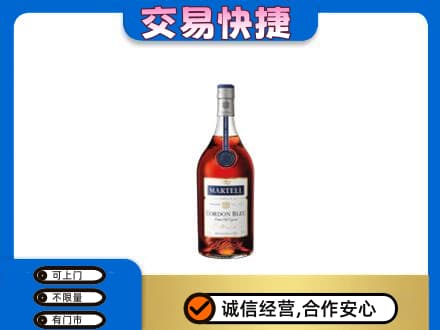 未央区回收蓝带