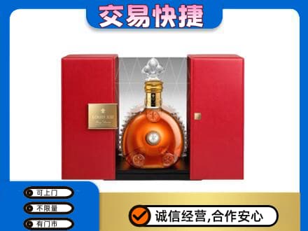 未央区回收路易十三礼盒