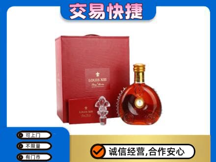 未央区回收李察礼盒