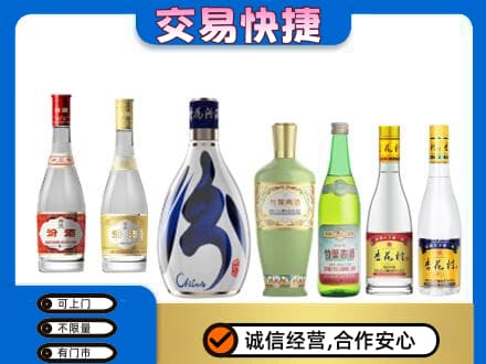 未央区回收汾酒