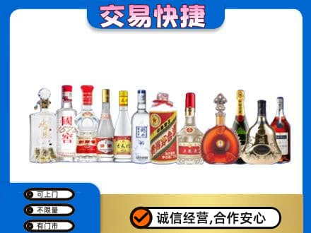 未央区回收酒