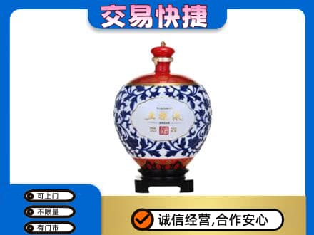 未央区名酒回收五粮液5.jpg