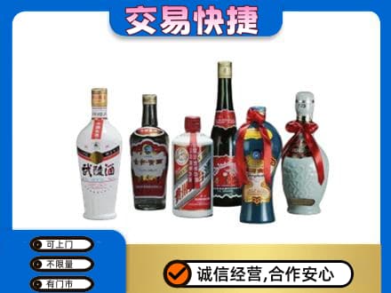未央区名酒回收武陵酒.jpg
