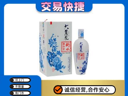 未央区名酒回收老白干大青花.jpg