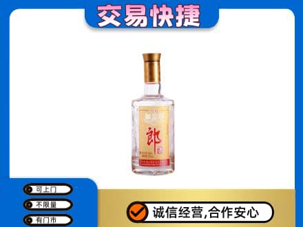 未央区名酒回收郎酒.jpg