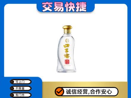 未央区名酒回收口子窖.jpg
