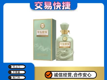 未央区名酒回收古井贡酒.jpg