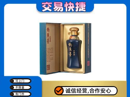 未央区回收钓鱼台