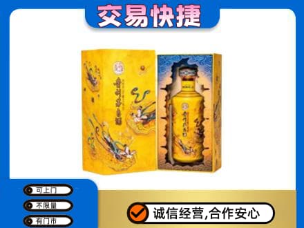 未央区回收散花飞天茅台酒
