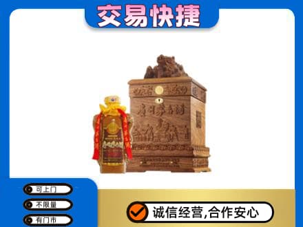 未央区回收80年茅台酒