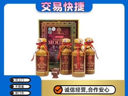 未央区茅台回收50年礼盒.jpg
