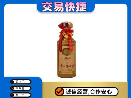 未央区回收30年茅台酒