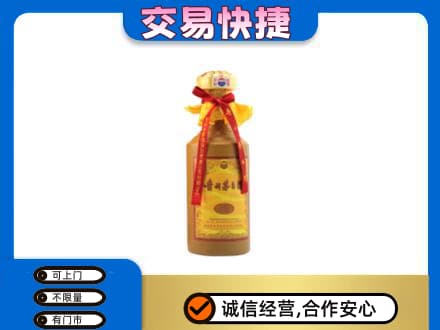 未央区回收15年茅台酒