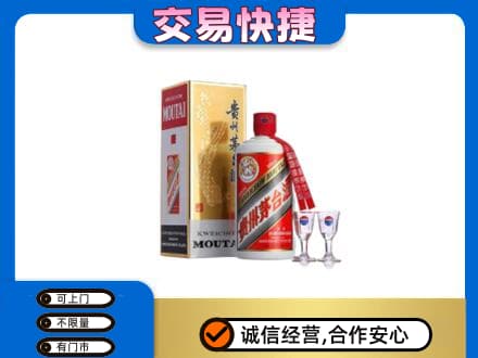 未央区茅台回收.jpg